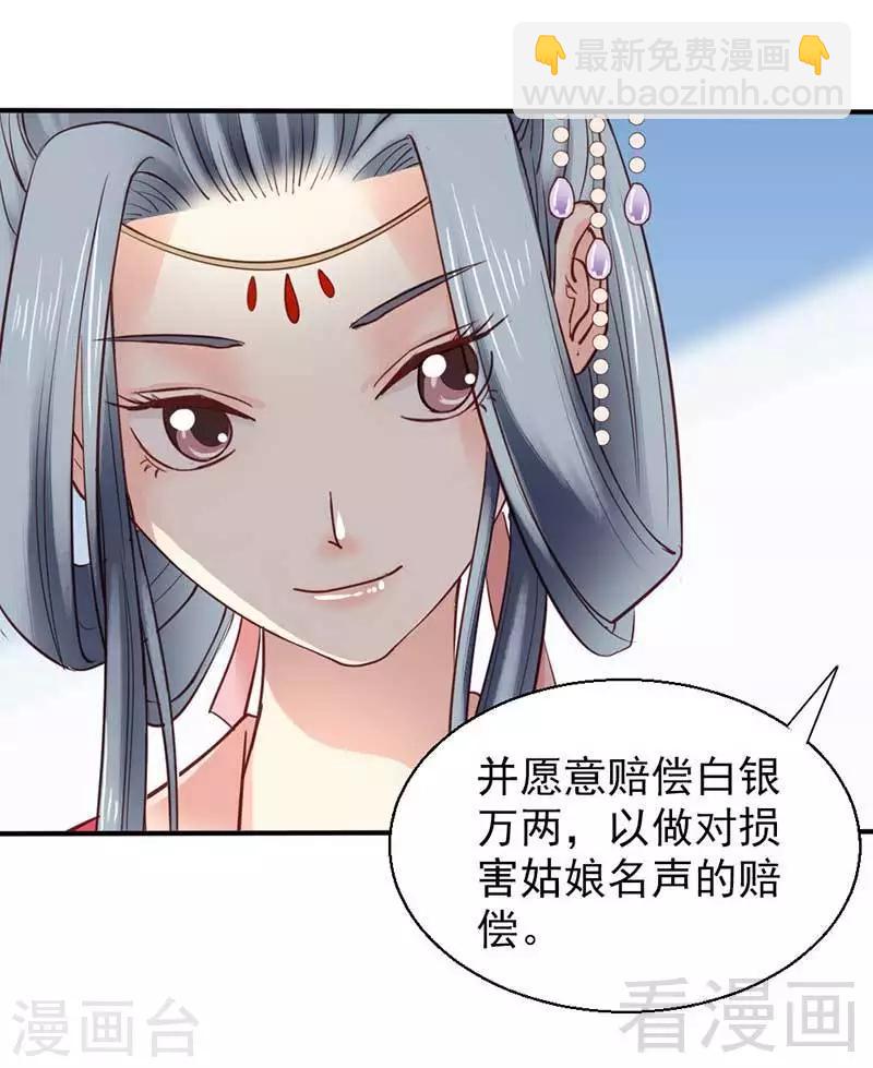 第51话-第54话
