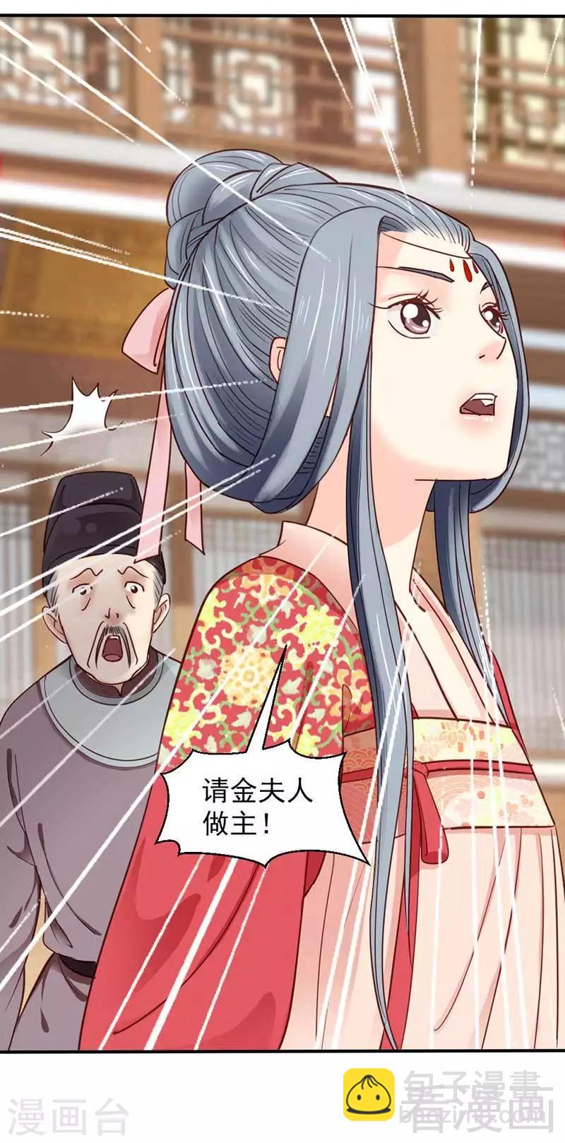 第51话-第54话