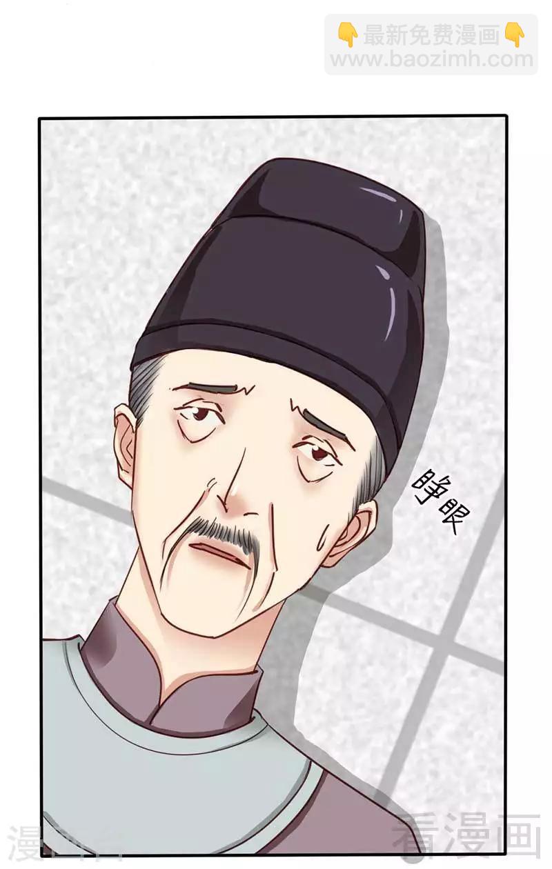 第51话-第54话