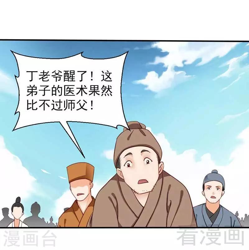 第51话-第54话