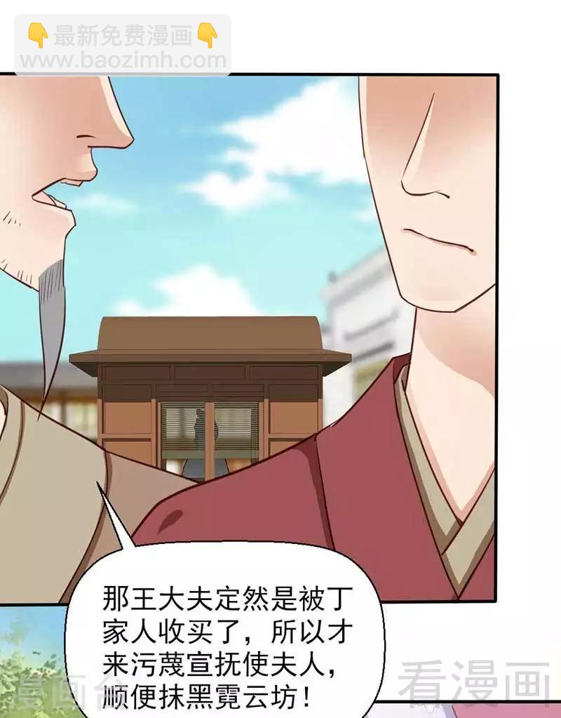 第51话-第54话