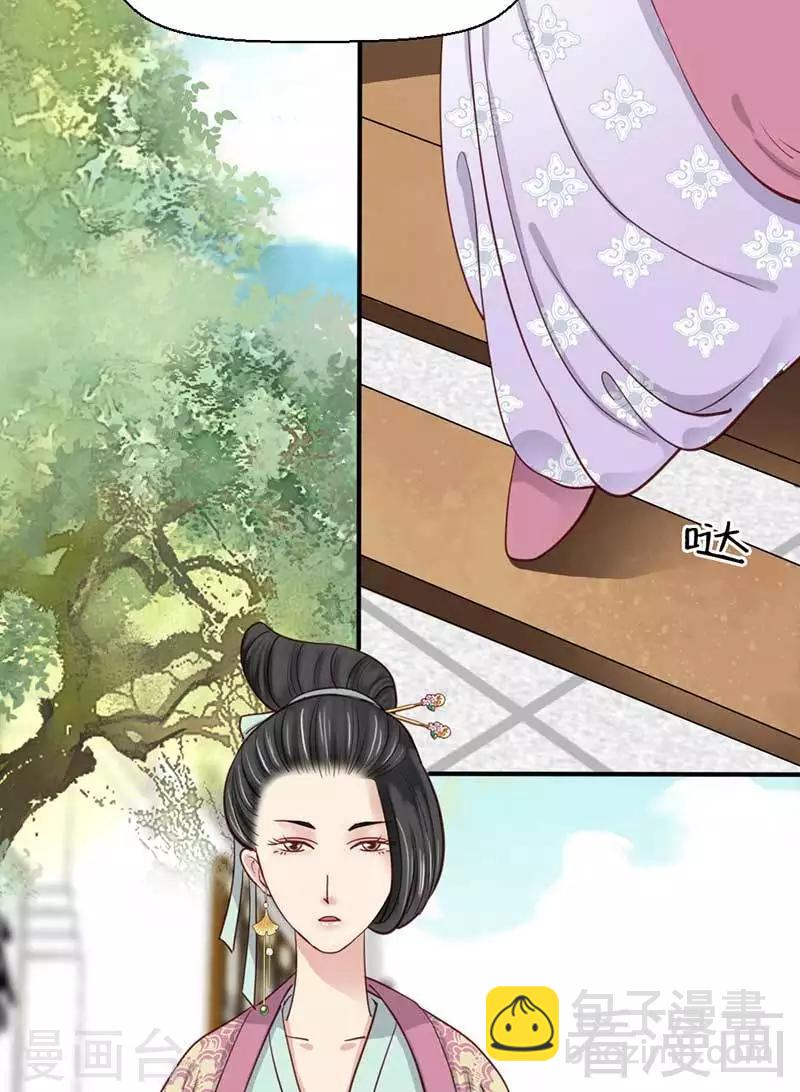第51话-第54话