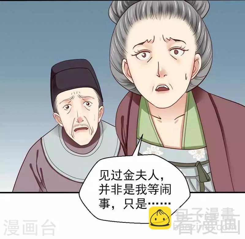 第51话-第54话