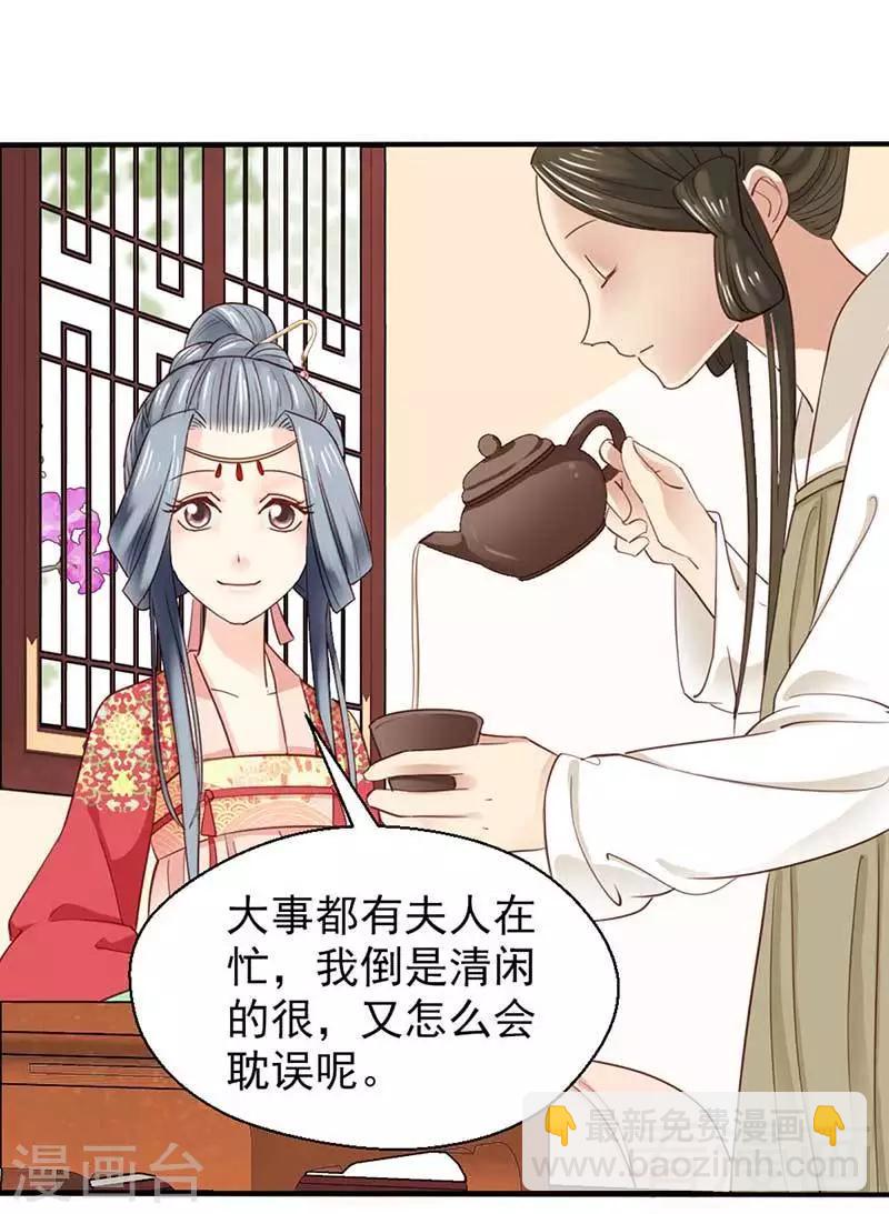 第53话-第56话