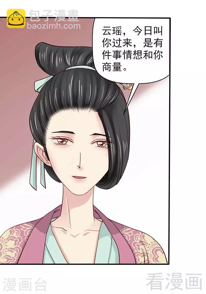 第53话-第56话