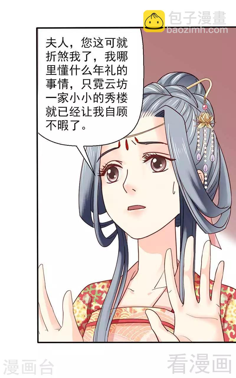 第53话-第56话