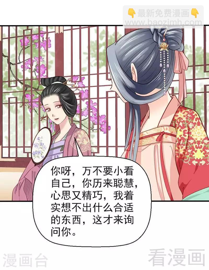 第53话-第56话