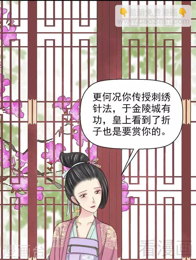 第53话-第56话