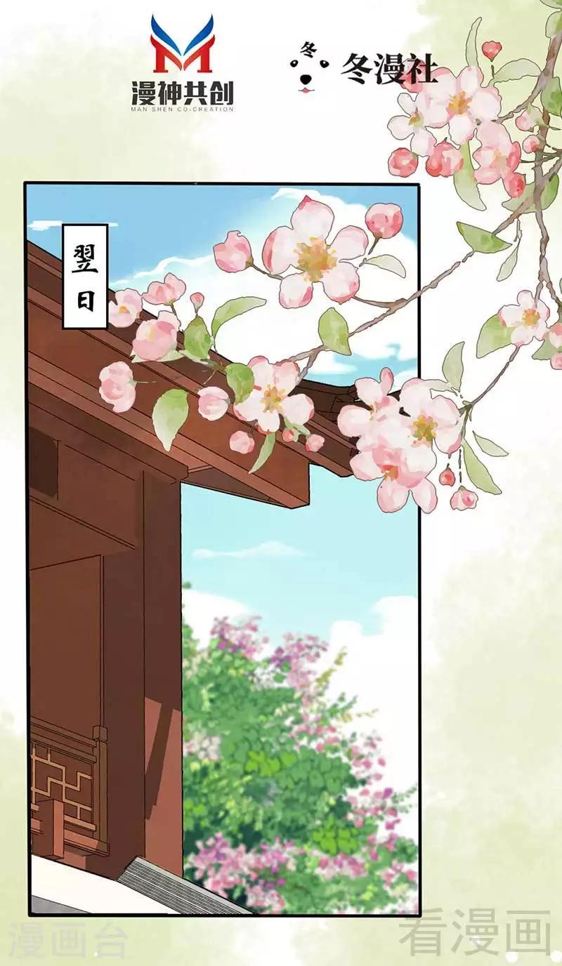 第53话-第56话