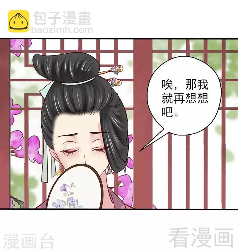 第53话-第56话