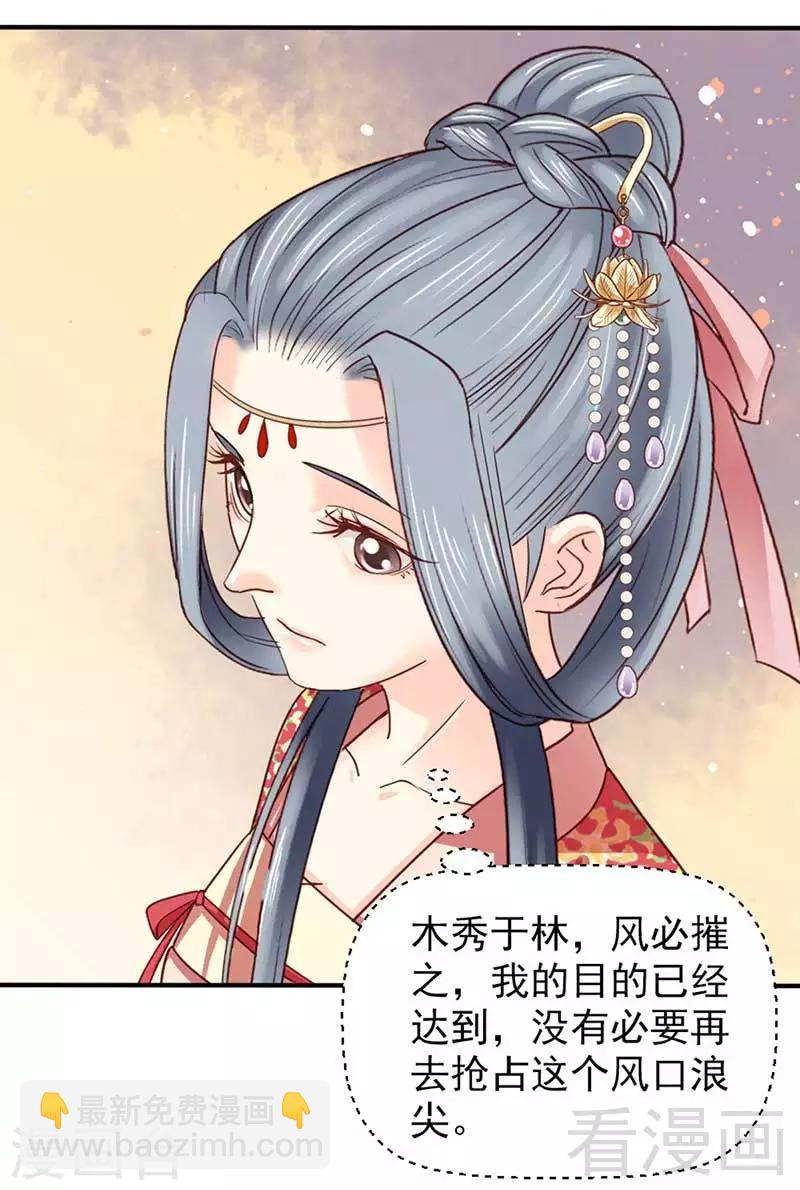 第53话-第56话