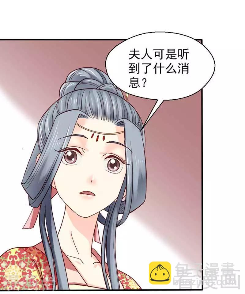 第53话-第56话