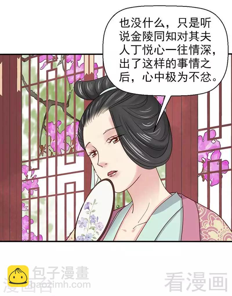 第53话-第56话