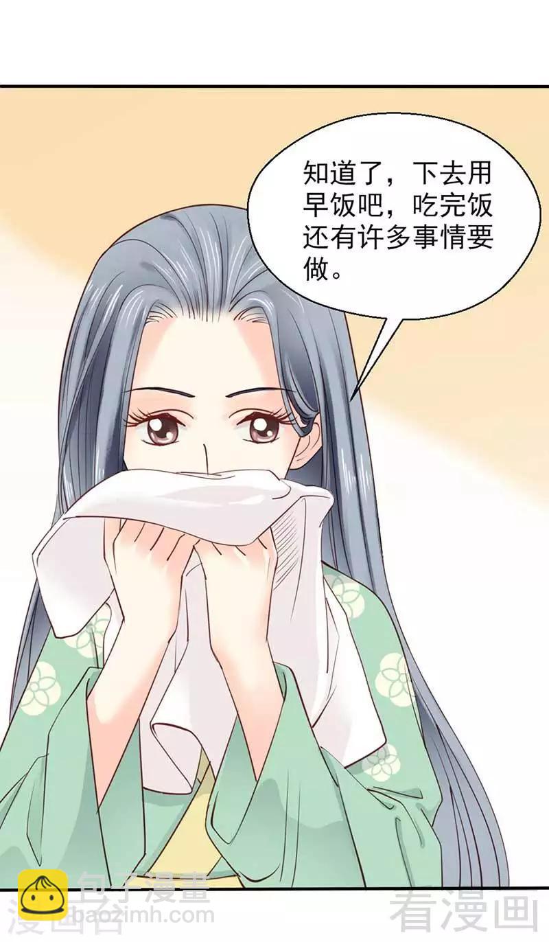 第53话-第56话
