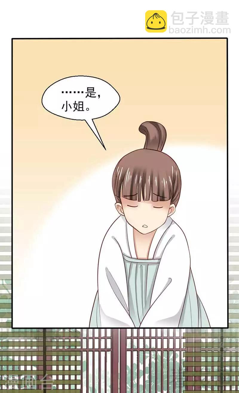 第53话-第56话