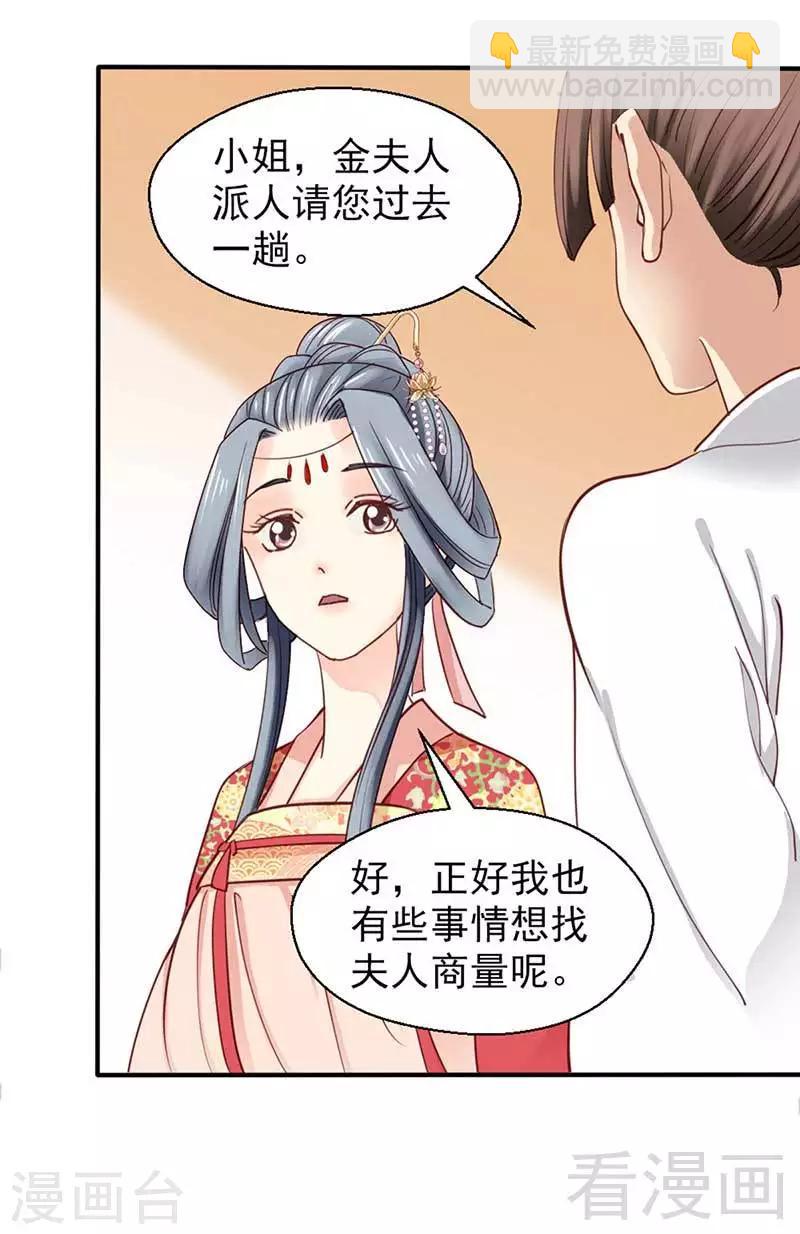 第53话-第56话
