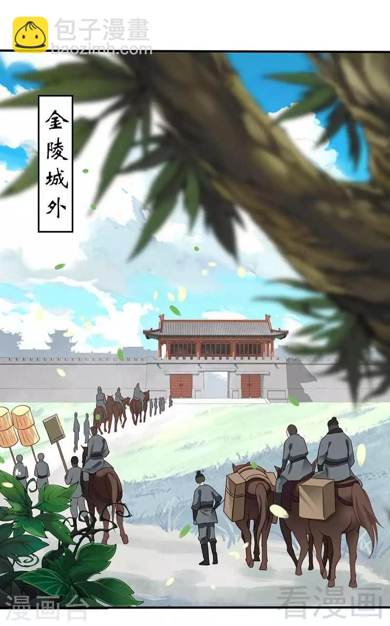 第55话-第58话