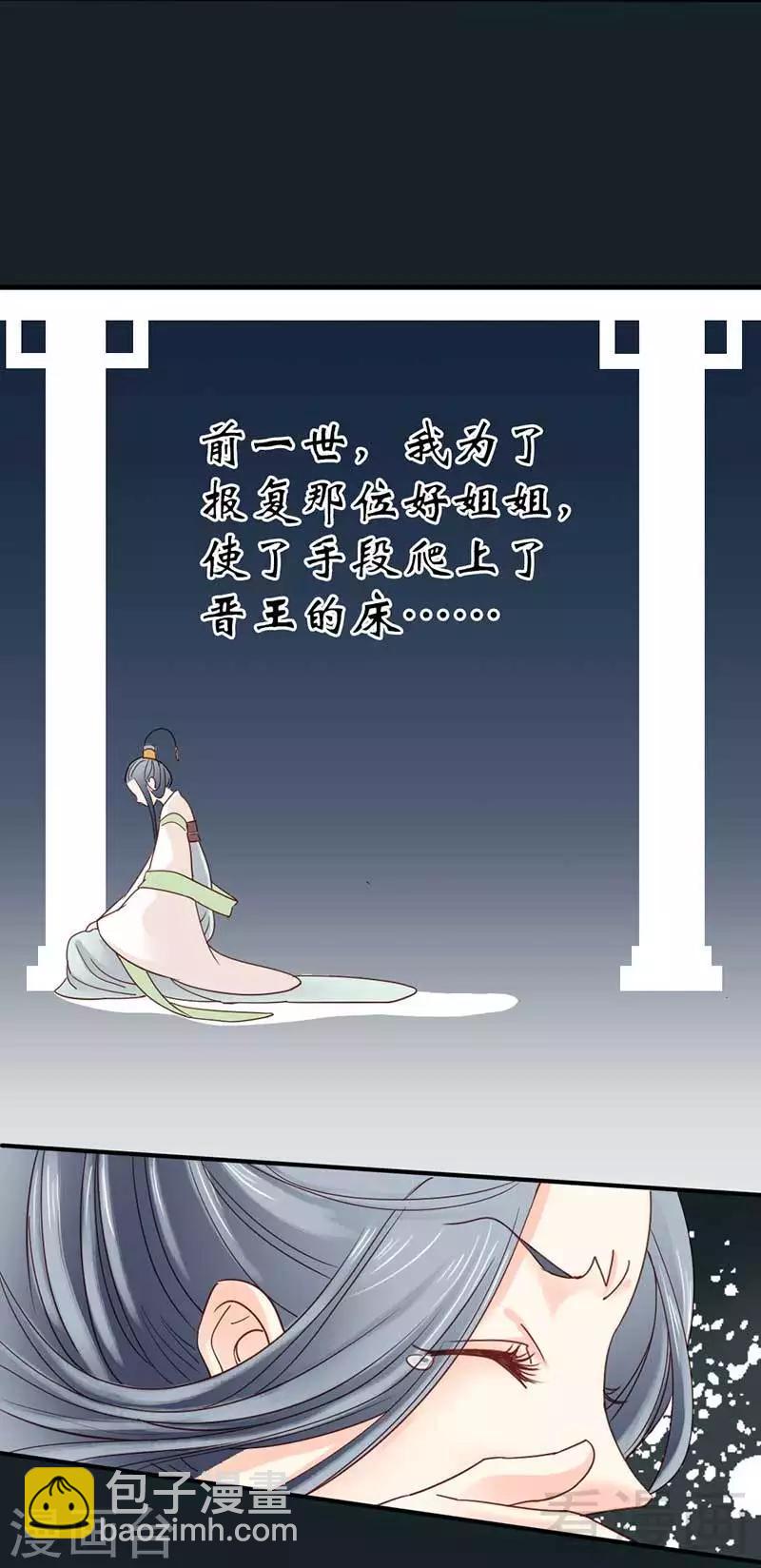 第55话-第58话