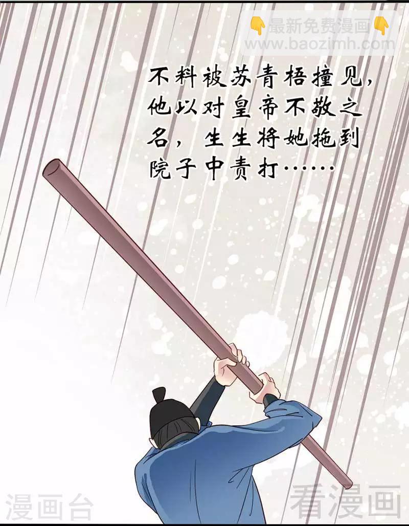 第55话-第58话