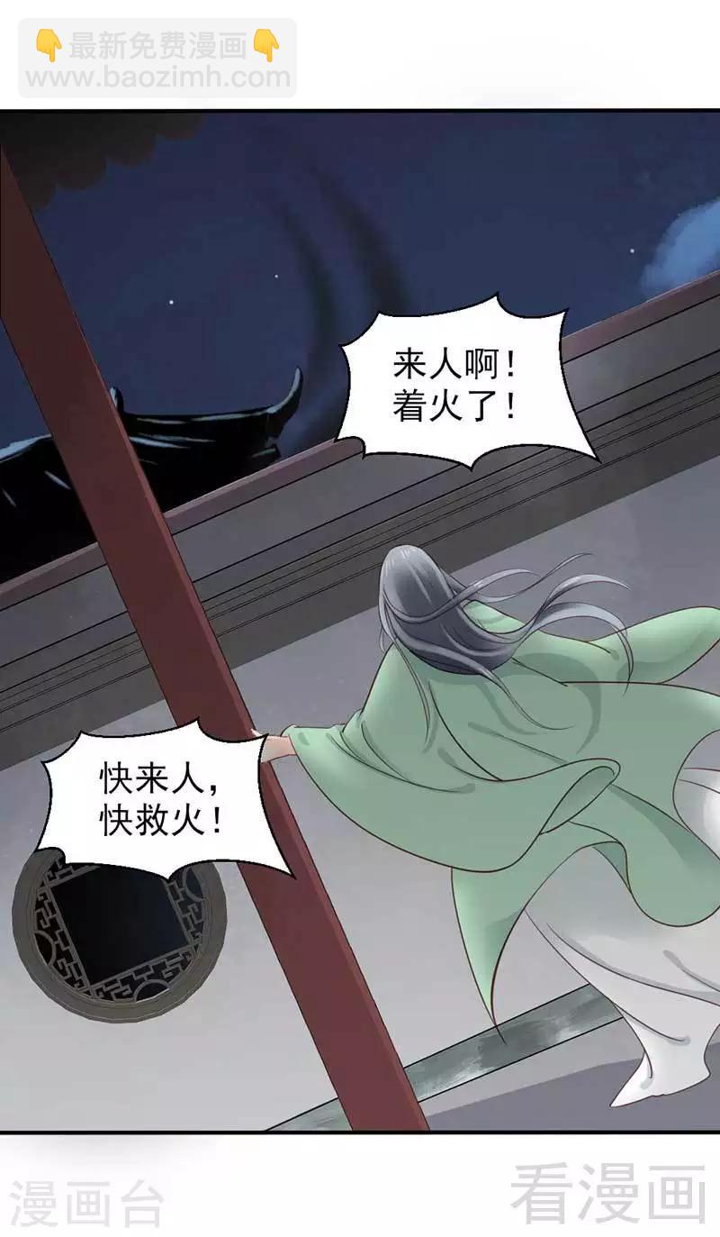 第55话-第58话