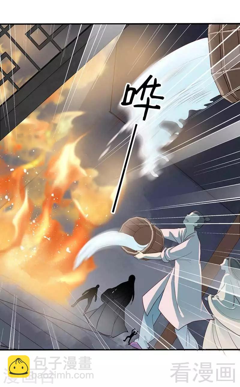 第55话-第58话