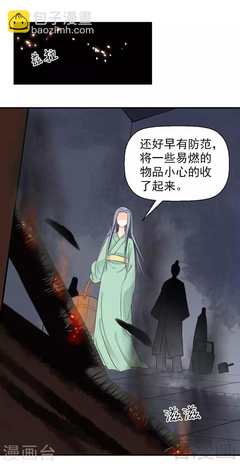 第55话-第58话