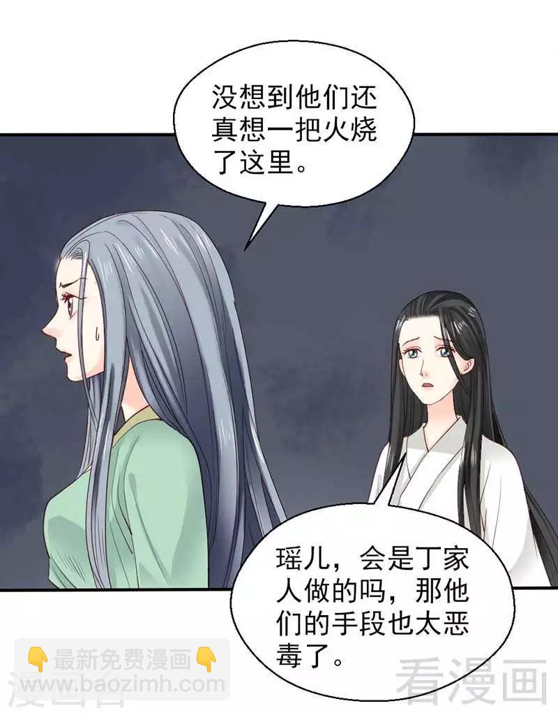 第55话-第58话