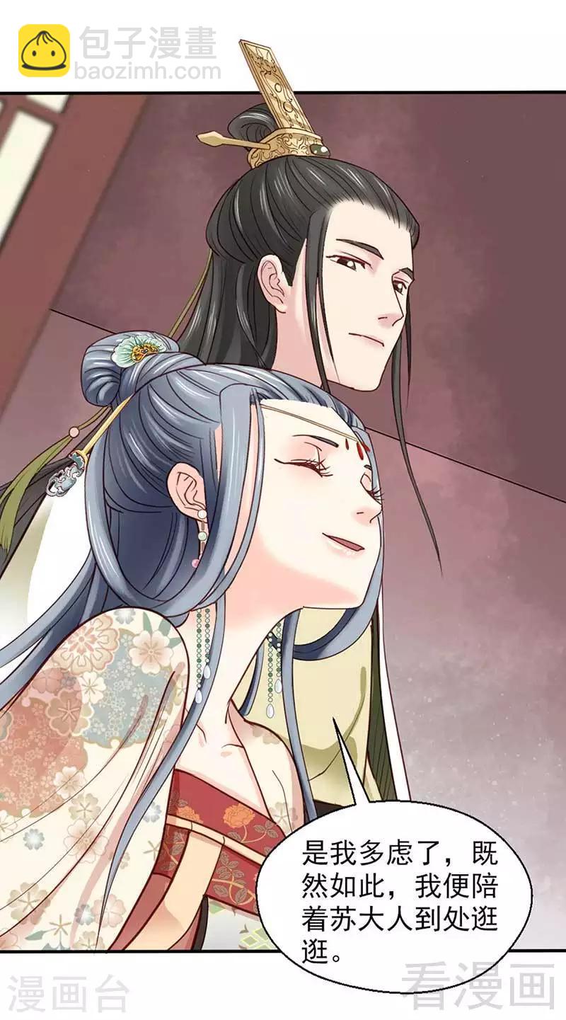 第58话-第62话