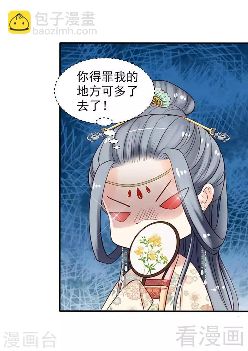 第58话-第62话