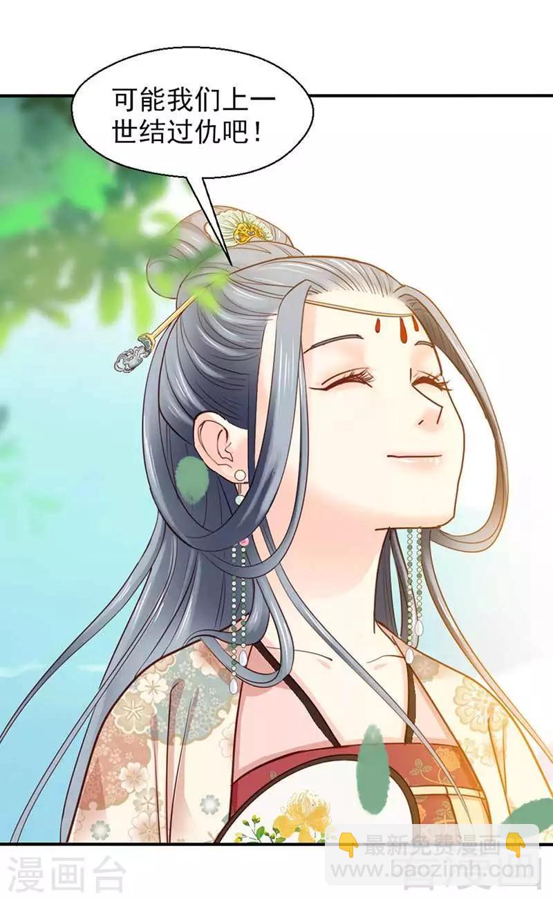 第58话-第62话