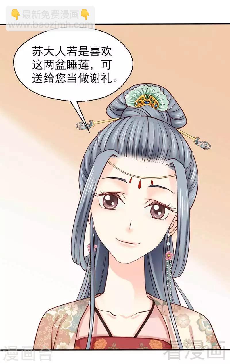 第58话-第62话