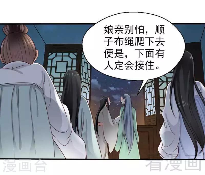 第60话-第64话