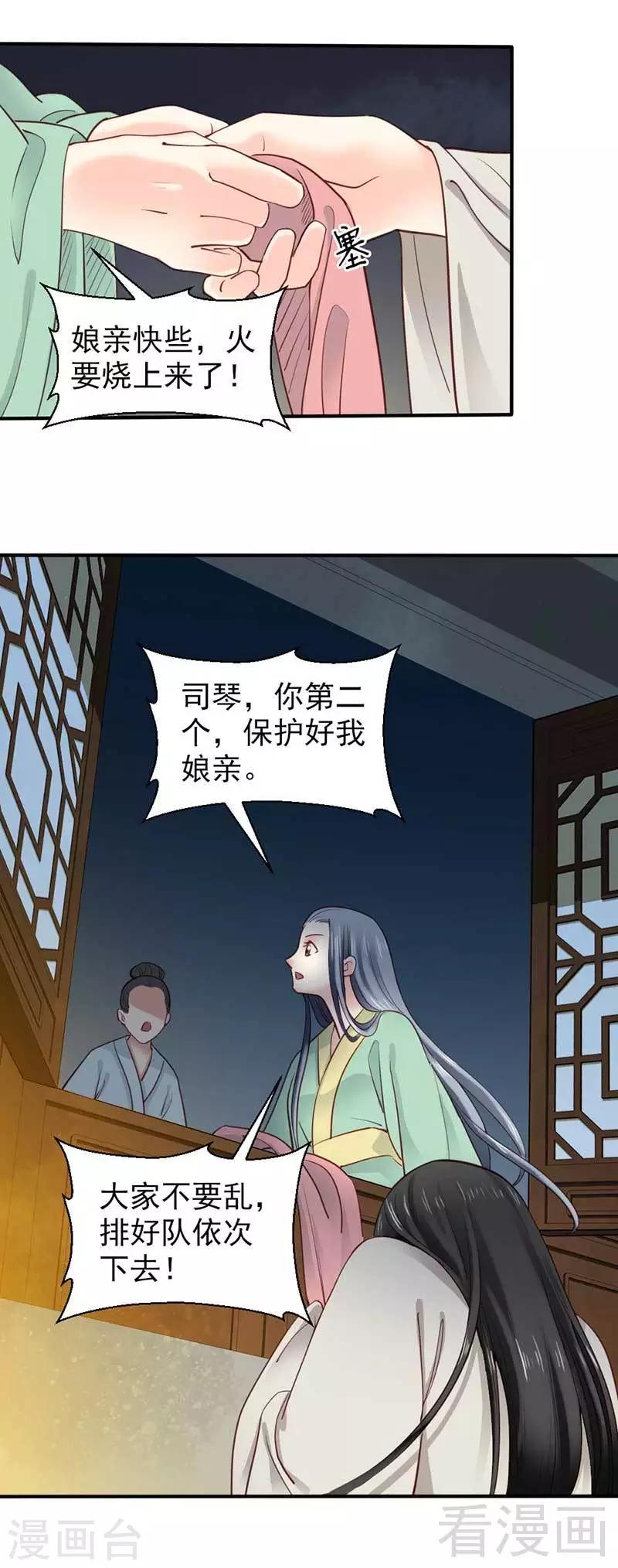 第60话-第64话