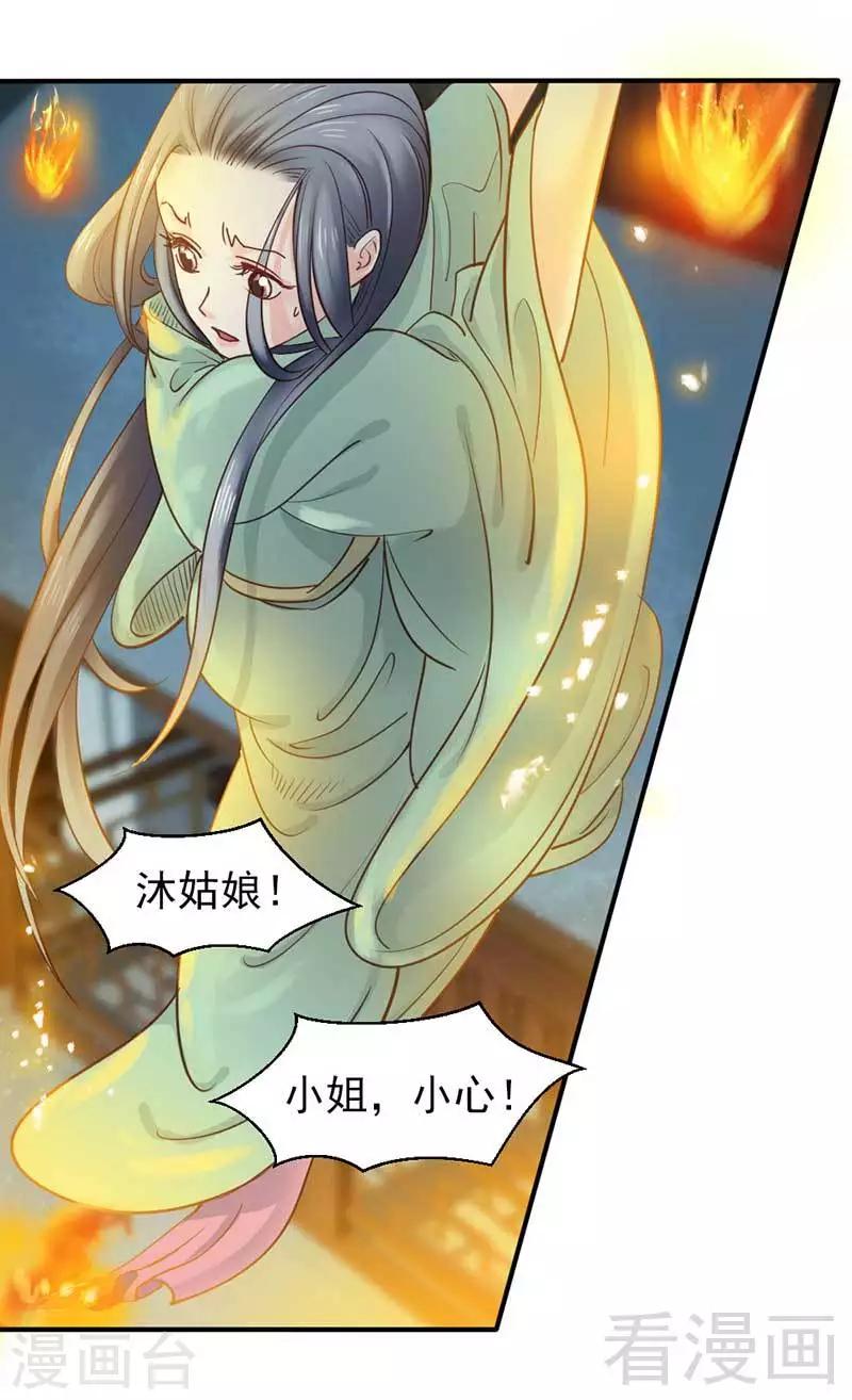 第60话-第64话