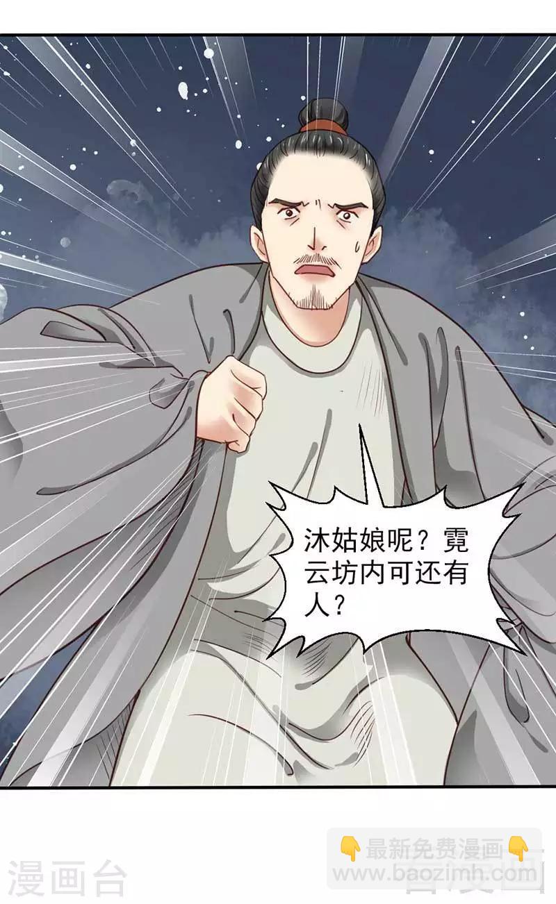 第60话-第64话