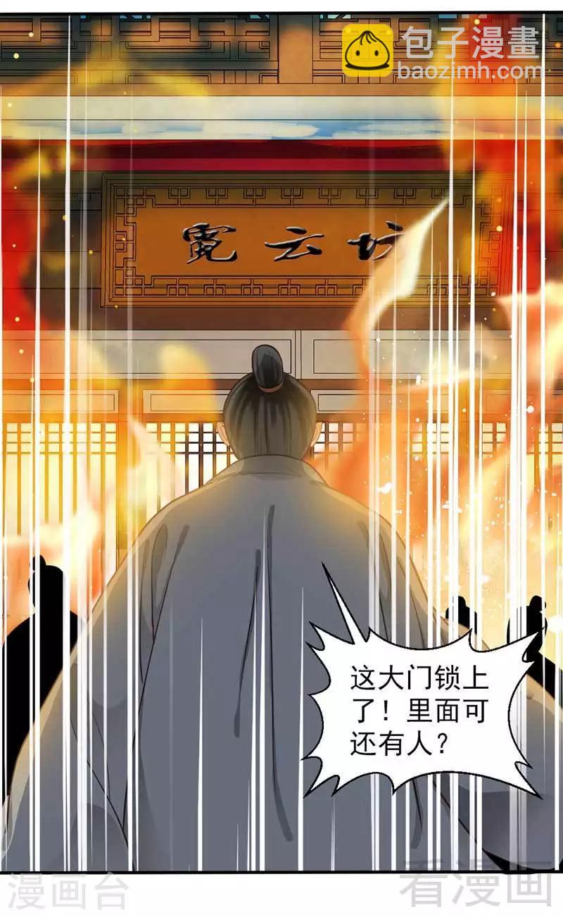 第60话-第64话