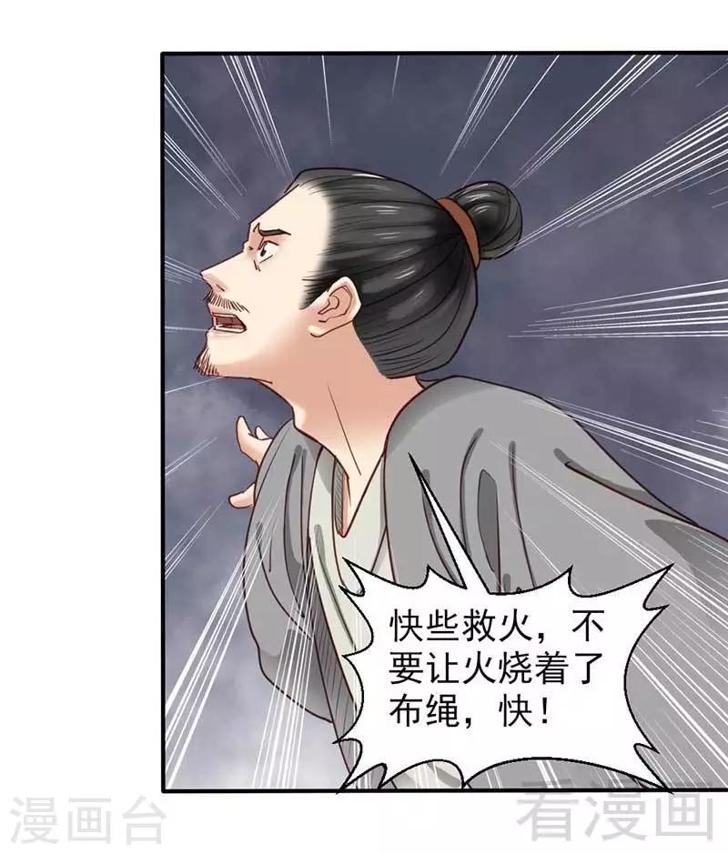 第60话-第64话