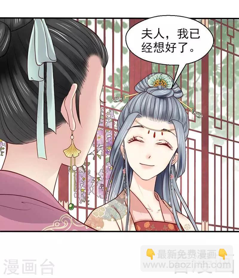第63话-第68话