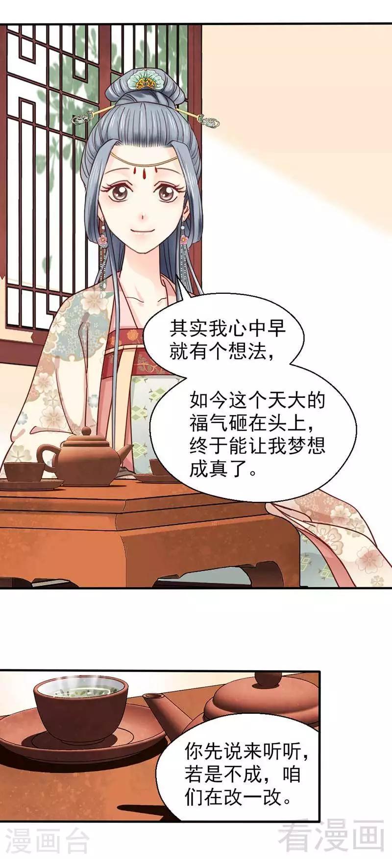 第63话-第68话