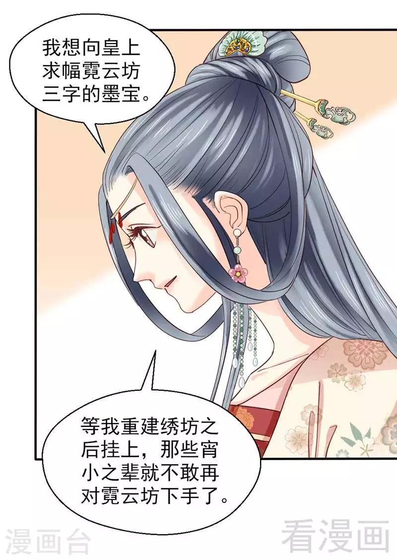第63话-第68话