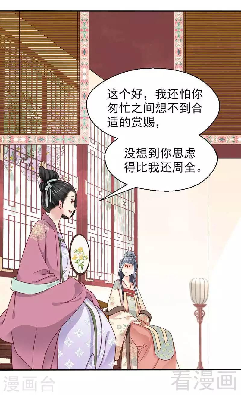 第63话-第68话