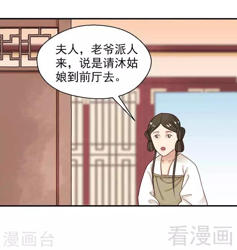 第63话-第68话