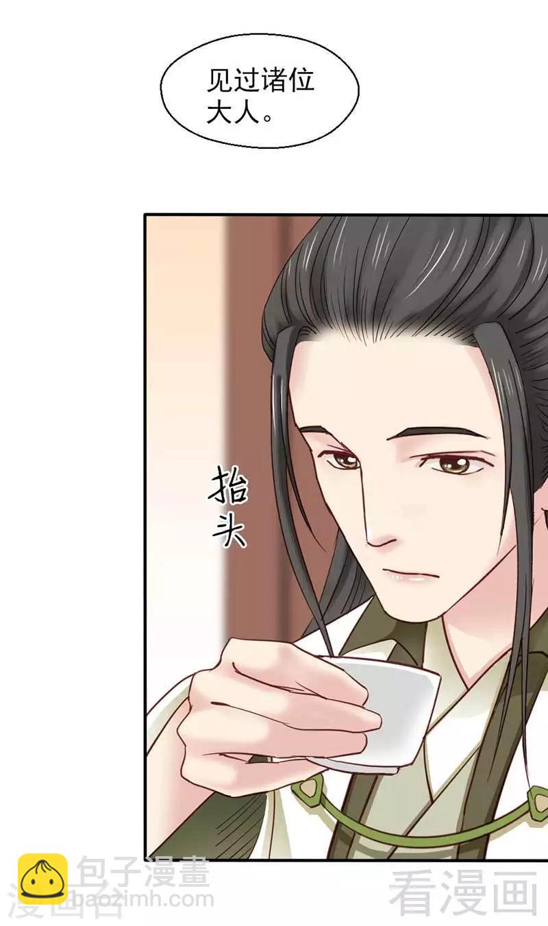 第63话-第68话