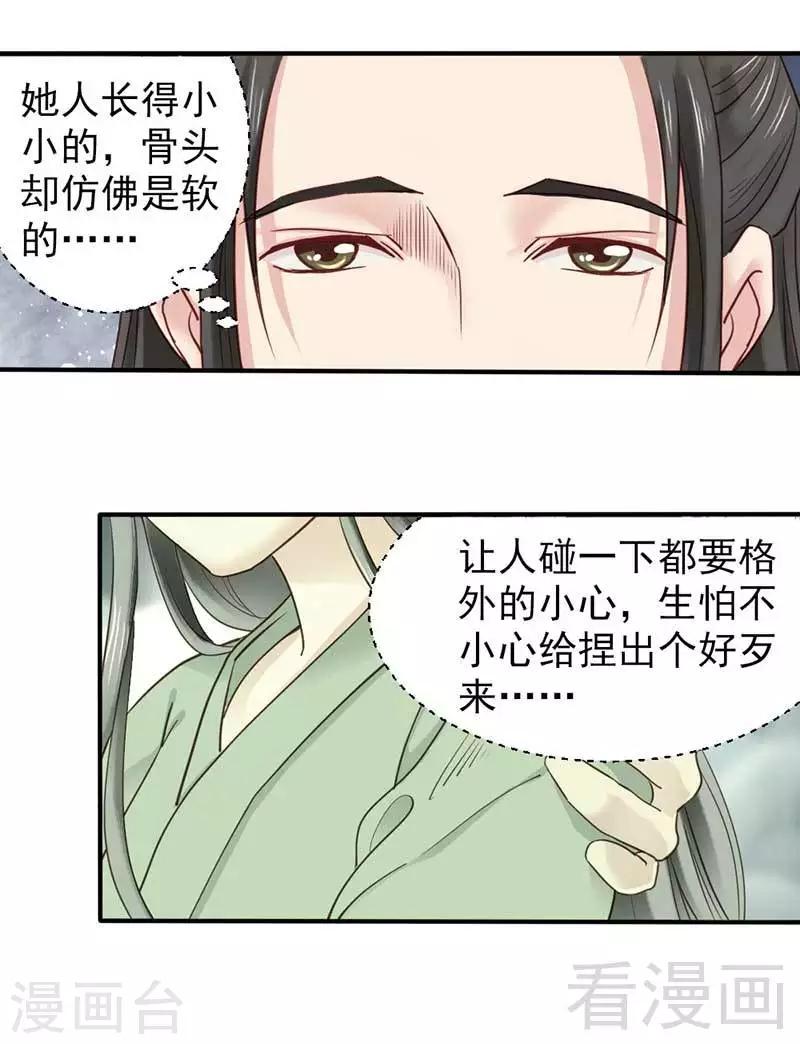 第63话-第68话