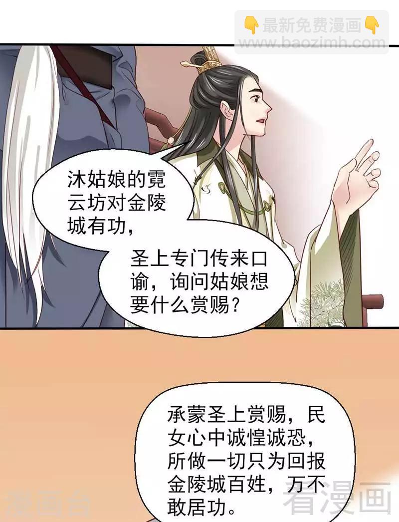 第63话-第68话