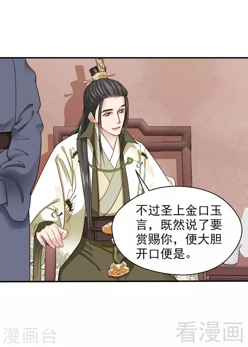 第63话-第68话