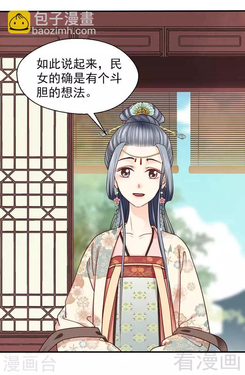 第63话-第68话