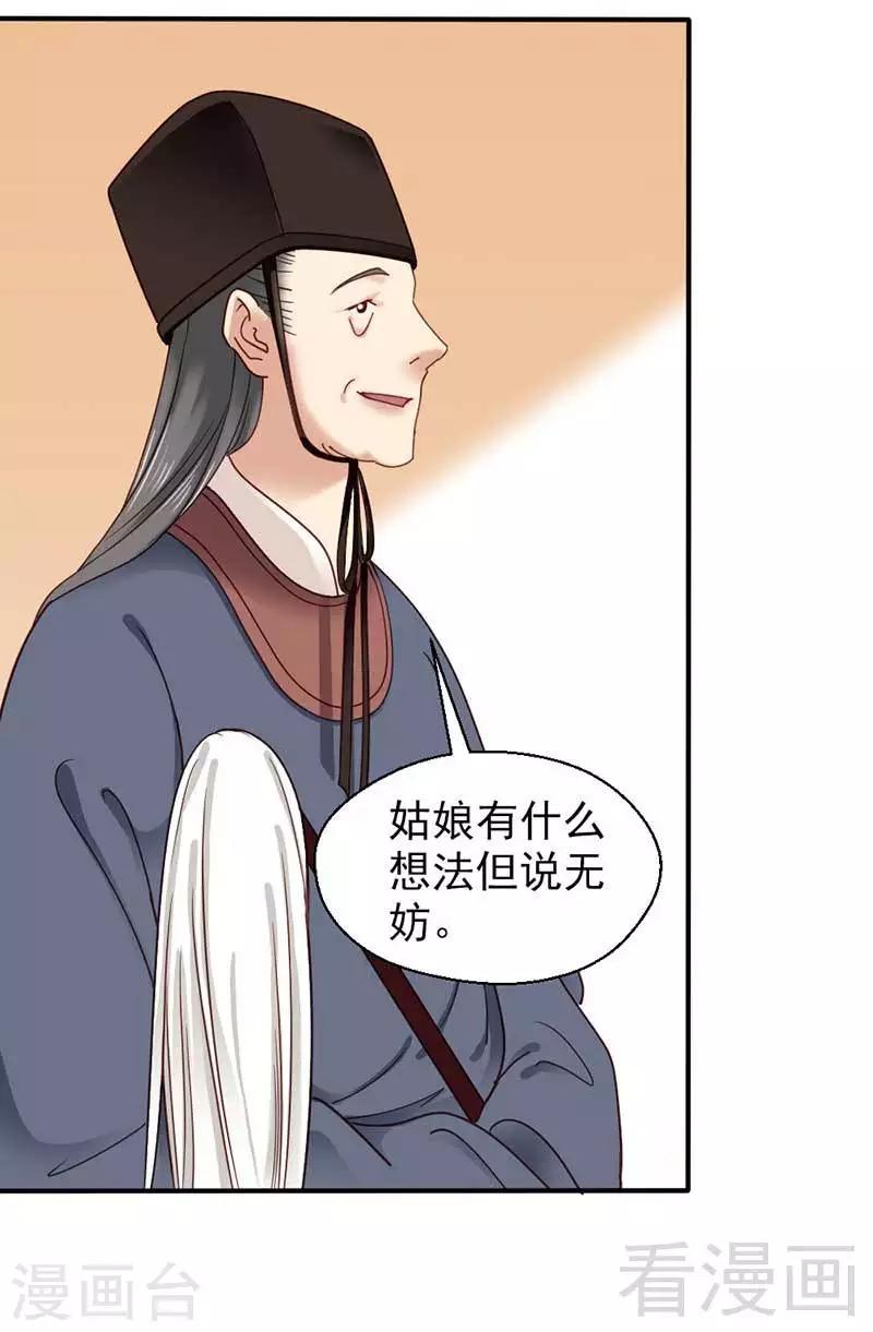 第63话-第68话