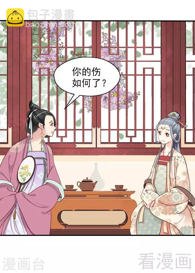 第63话-第68话