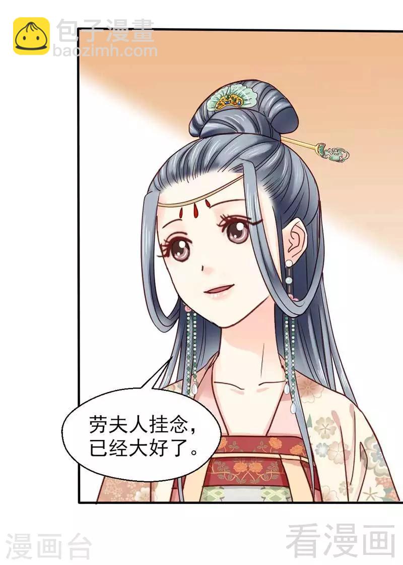 第63话-第68话